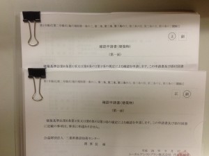 IMG_0833[1]